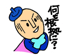 Piece K man gose for home peace!Part2 sticker #3141062