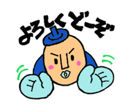 Piece K man gose for home peace!Part2 sticker #3141071