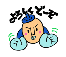Piece K man gose for home peace!Part2 sticker #3141071