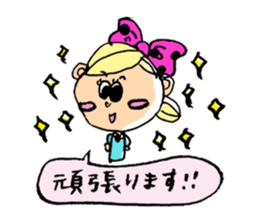 Kawaii!! Ribbon Girl Sticker sticker #3141080