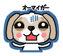 Every day of a shih tsu   The 2nd sticker #3141250