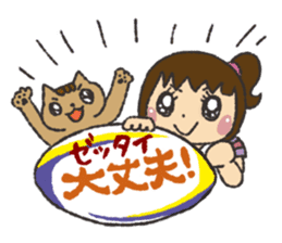 Ragumi chan positive sticker #3141313