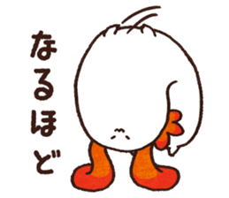 Hamyu-Ushi sticker #3141422