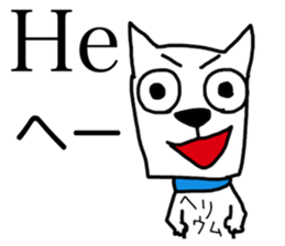 Atomic symbol dog sticker #3141476