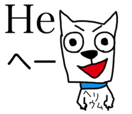 Atomic symbol dog sticker #3141476