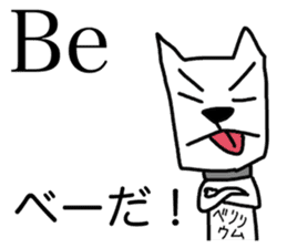 Atomic symbol dog sticker #3141478