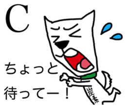 Atomic symbol dog sticker #3141480