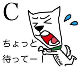 Atomic symbol dog sticker #3141480