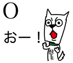 Atomic symbol dog sticker #3141482