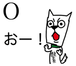 Atomic symbol dog sticker #3141482