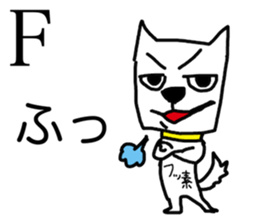 Atomic symbol dog sticker #3141483