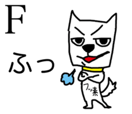 Atomic symbol dog sticker #3141483