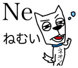 Atomic symbol dog sticker #3141484