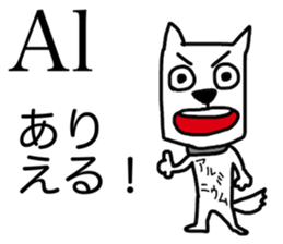 Atomic symbol dog sticker #3141487