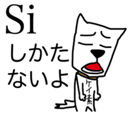 Atomic symbol dog sticker #3141488