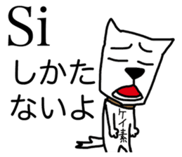 Atomic symbol dog sticker #3141488