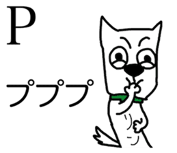 Atomic symbol dog sticker #3141489