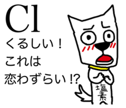 Atomic symbol dog sticker #3141491