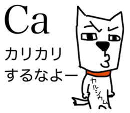 Atomic symbol dog sticker #3141494