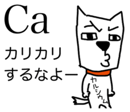 Atomic symbol dog sticker #3141494