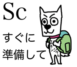 Atomic symbol dog sticker #3141495