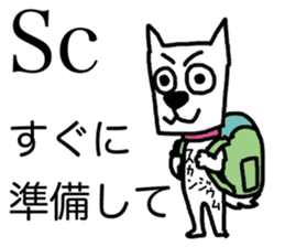 Atomic symbol dog sticker #3141495