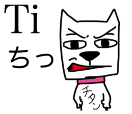 Atomic symbol dog sticker #3141496