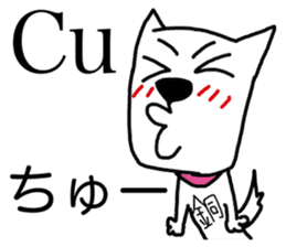 Atomic symbol dog sticker #3141503