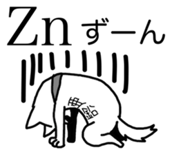 Atomic symbol dog sticker #3141504