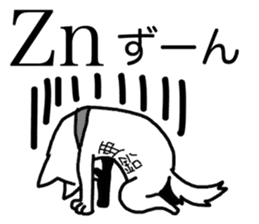 Atomic symbol dog sticker #3141504