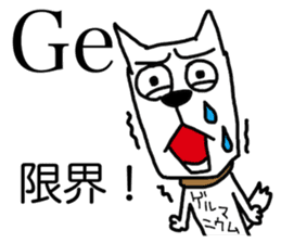 Atomic symbol dog sticker #3141506