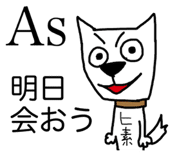 Atomic symbol dog sticker #3141507