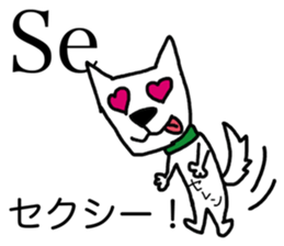 Atomic symbol dog sticker #3141508