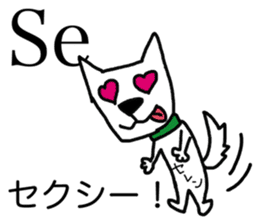 Atomic symbol dog sticker #3141508