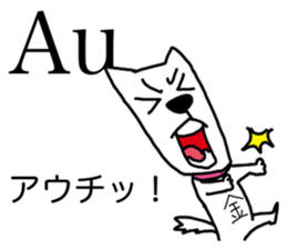 Atomic symbol dog sticker #3141513