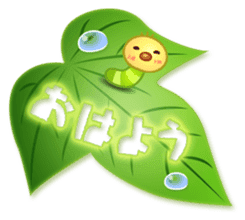 Caterpillar & Leaf sticker #3141515