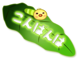 Caterpillar & Leaf sticker #3141517