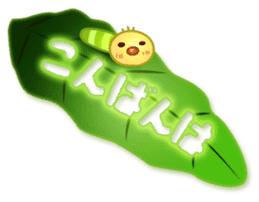 Caterpillar & Leaf sticker #3141517