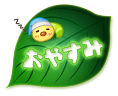 Caterpillar & Leaf sticker #3141518