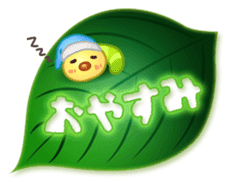 Caterpillar & Leaf sticker #3141518