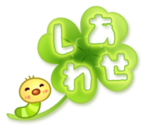 Caterpillar & Leaf sticker #3141520