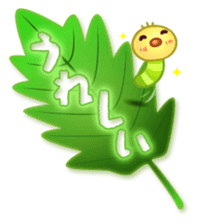 Caterpillar & Leaf sticker #3141523