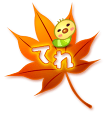 Caterpillar & Leaf sticker #3141524