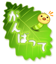 Caterpillar & Leaf sticker #3141525
