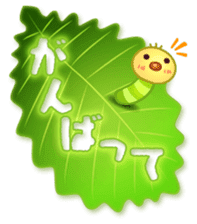 Caterpillar & Leaf sticker #3141525
