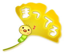 Caterpillar & Leaf sticker #3141526