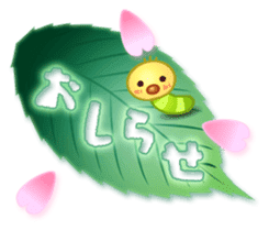 Caterpillar & Leaf sticker #3141527