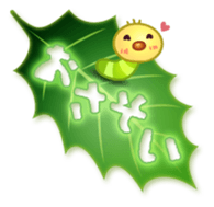 Caterpillar & Leaf sticker #3141528