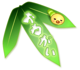 Caterpillar & Leaf sticker #3141529