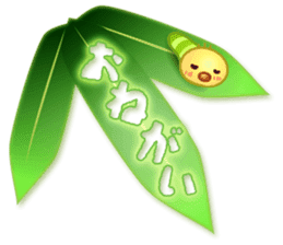 Caterpillar & Leaf sticker #3141529